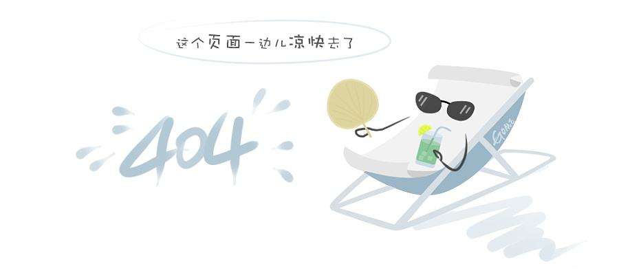 激光粒度仪